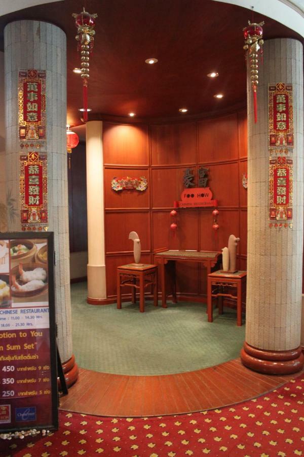 Chon Inter Hotel 촌부리 외부 사진